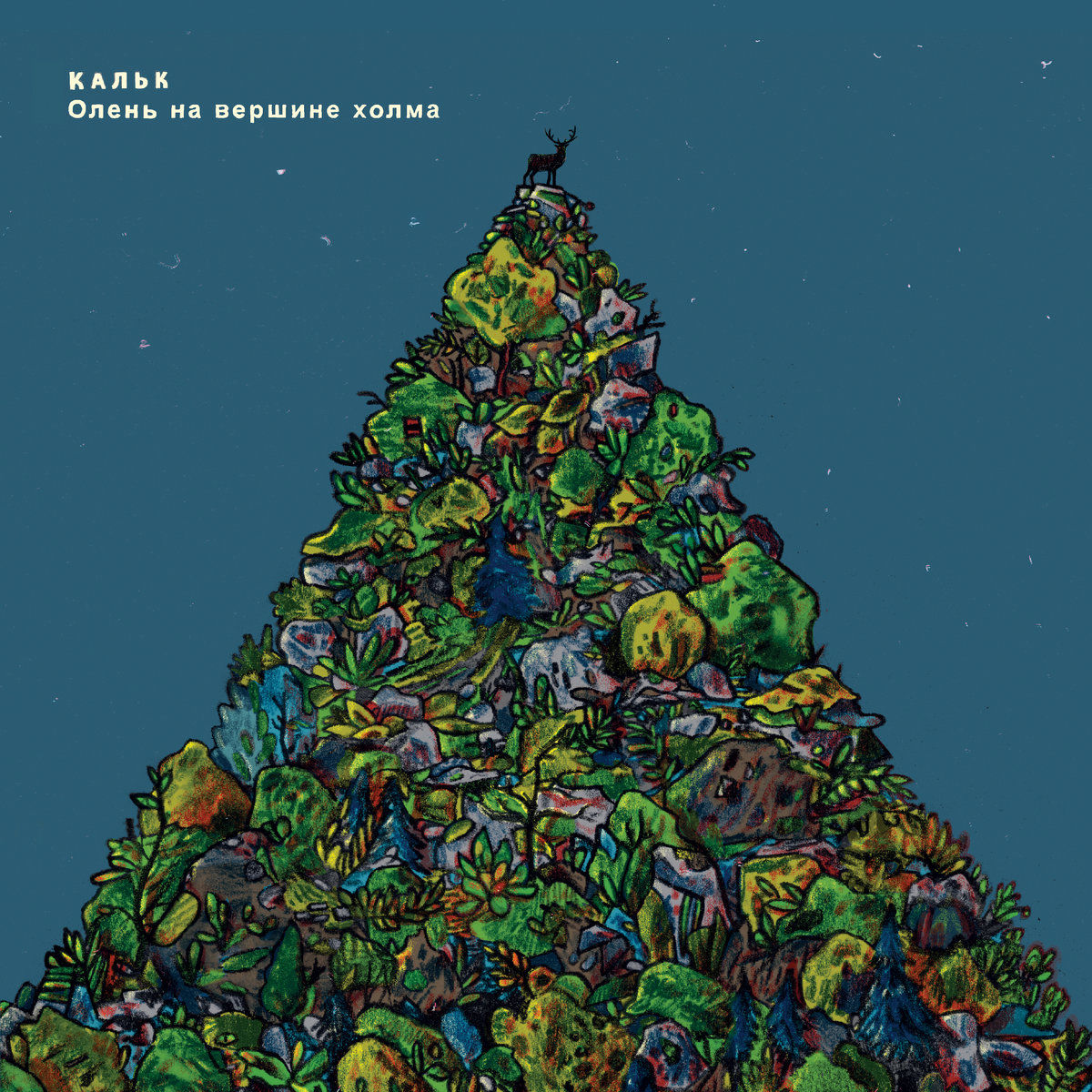 Кальк - Олень На Вершине Холма